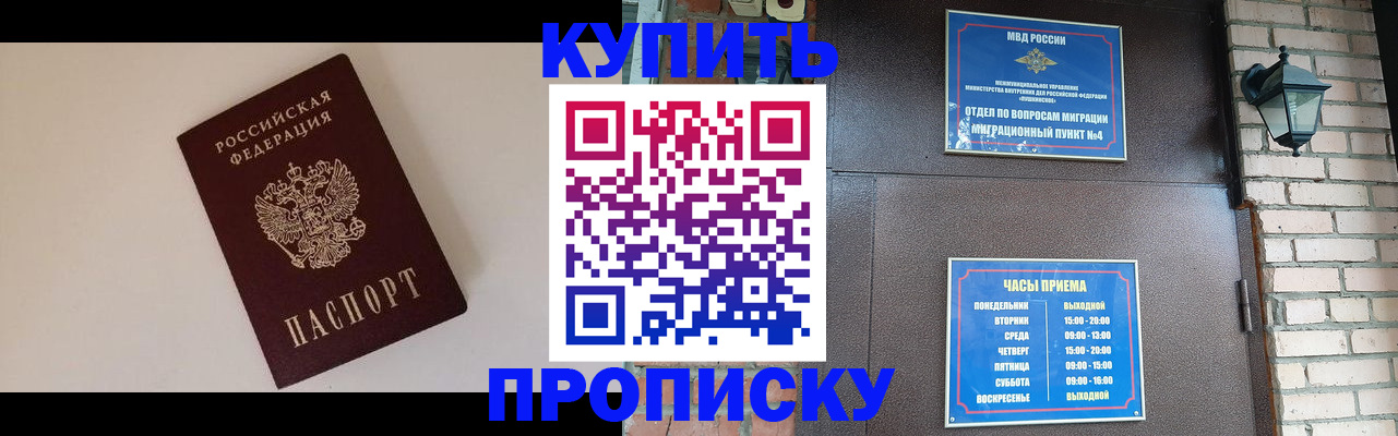 найти адрес прописки в Рыбинске